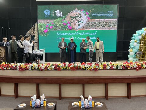 هدیه امام رضا(ع) به زوج‌های جوان