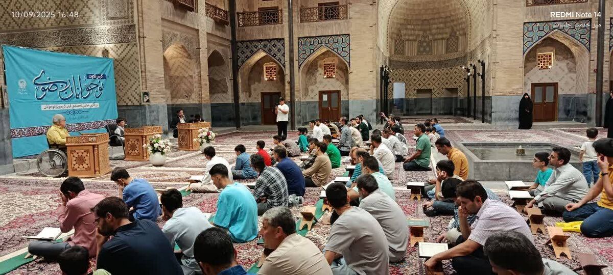 زائران حرم حضرت رضا(ع) میهمان "کرسی تلاوت نوجوانان رضوی" شدند