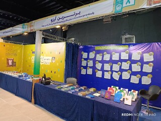 حضور فعال مؤسسه جوانان آستان قدس رضوی در دهمین نمایشگاه تخصصی کتب حوزوی