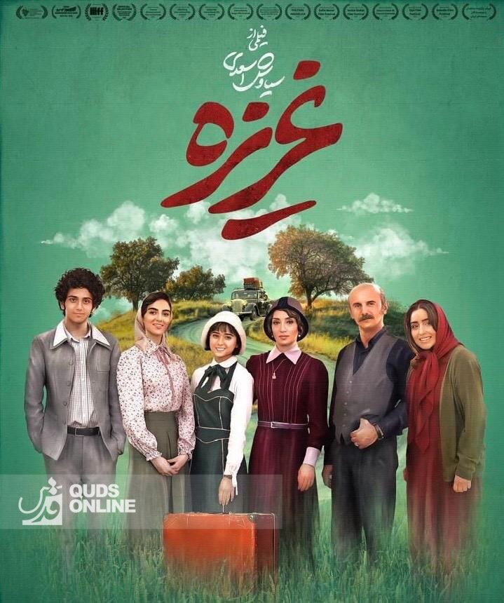 بیانیه سینماگران برای معرفی فیلم «غریزه» به اسکار