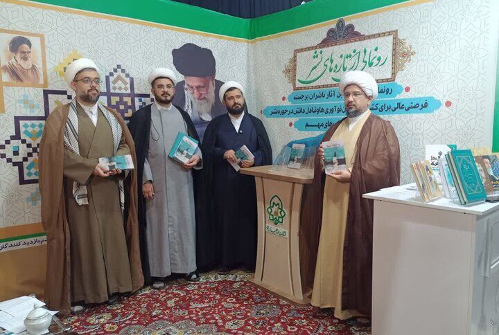 کتاب «آب و سراب» در مشهد رونمایی شد
