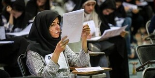 اطلاعیه صدور کارت ورود به جلسه آزمون استخدامی بانک مرکزی