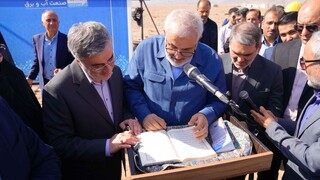 مه‌ولات، قطب جدید انرژی خورشیدی ایران با احداث نیروگاه ۲۰۰ مگاواتی گلرنگ