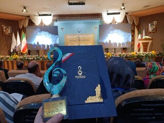 درخشش دانشگاه بین المللی امام رضا(ع) در دومین جشنواره ملی جریان