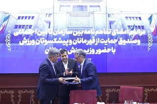 پوشش بیمه‌ پایه قهرمانان و مدال‌آوران اجرایی می‌شود