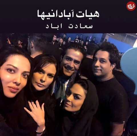 عکس| «امید جهان و لیلا اوتادی» در یک مراسم عزاداری؛ ۷ سال قبل