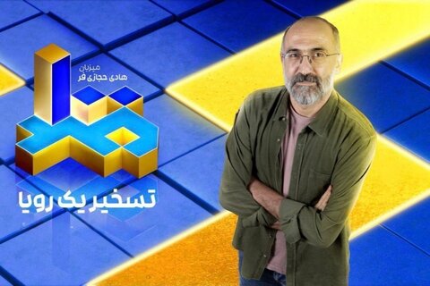 هادی حجازیفر؛ از صحنههای تئاتر تا کارگردانی در سینمای ایران