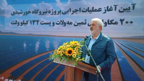 عباس علی آبادی، وزیر نیرو