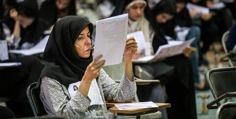 اطلاعیه صدور کارت ورود به جلسه آزمون استخدامی بانک مرکزی