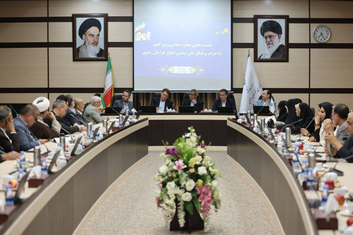 طرح جدید وزارت کشور برای برگزاری تجمعات و راهپیمایی ها