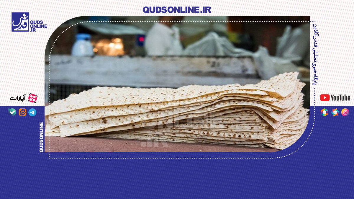 فیلم | اختلاف عجیب وزن نان در ۴ گوشه ایران