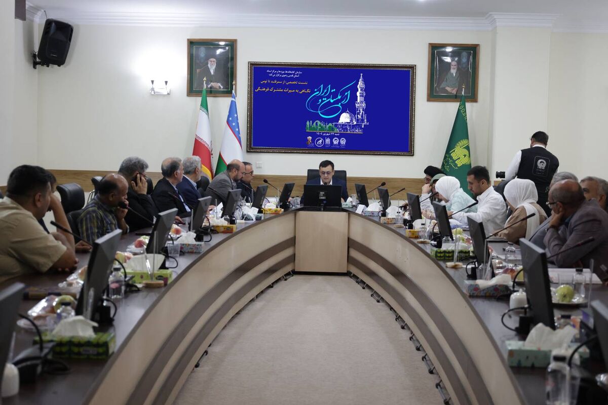 دانشگاه امام رضا(ع) آمادگی میزبانی اجلاس بزرگداشت امیر علی شیر نوایی