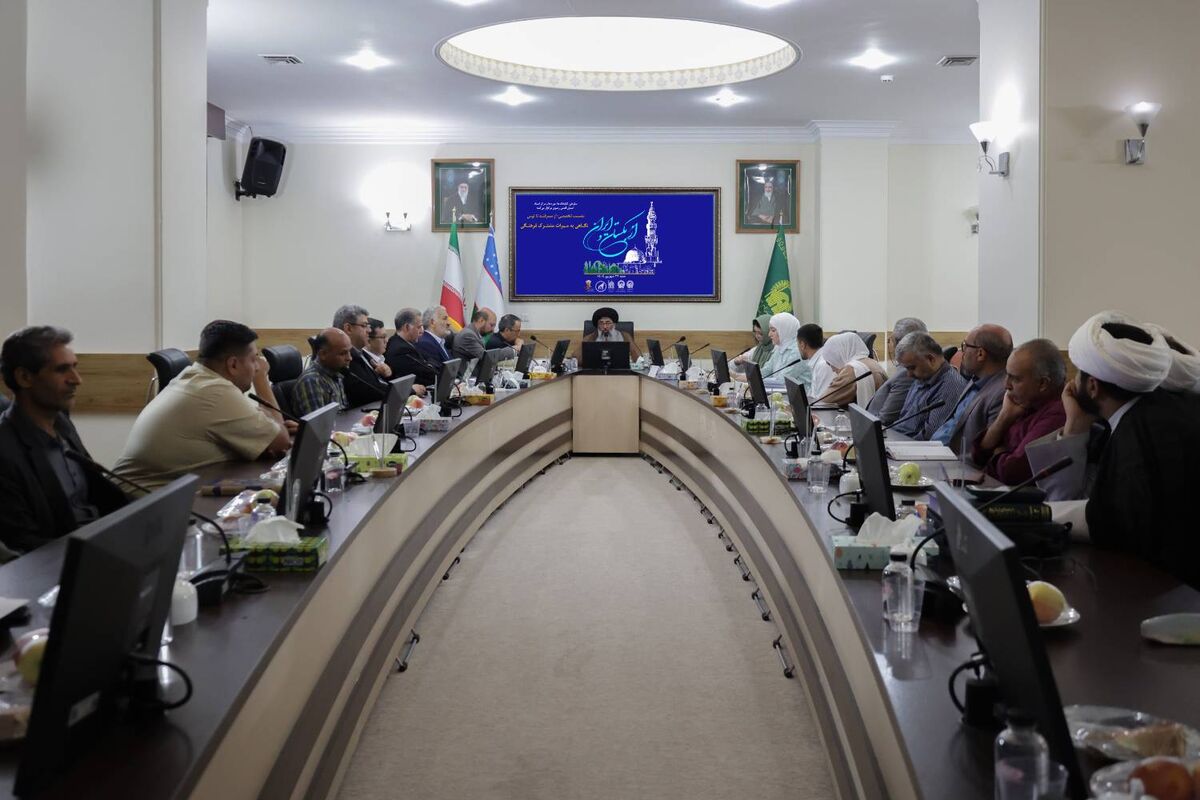 «از سمرقند تا توس»؛ نگاهی به میراث مشترک فرهنگی ایران و ازبکستان