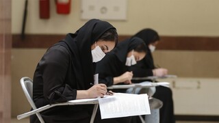 اتباع غیرمجاز اجازه شرکت در کنکور ندارند/ تاثیر ۴۰ درصدی کنکور در سال ۱۴۰۵