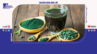 فیلم |  آیا قرص‌های جلبک واقعا لاغر می‌کنند؟