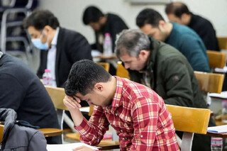 رفع مشکل حدود ۱۹ هزار داوطلب آزمون استخدامی سال گذشته آموزش و پرورش