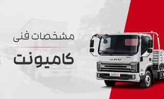 چگونه با سرمایه کم وارد بازار حمل‌ونقل شویم؟