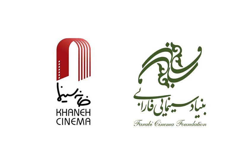 اعلام نامزدهای سینمای ایران برای معرفی به آکادمی اسکار