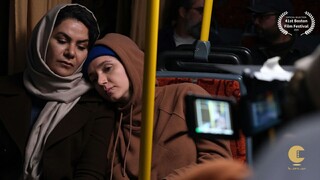 راهیابی «پلان آخر بازی» به جشنواره فیلم بوستون