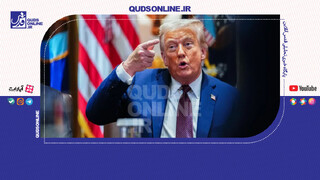 فیلم | گاف عجیب ترامپ درباره تعداد قربانیان مواد مخدر در آمریکا