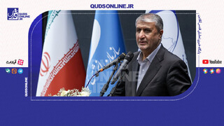 فیلم | ارائه قطعنامه به آژانس‌ درمورد حمله به تاسیسات هسته‌ای ایران