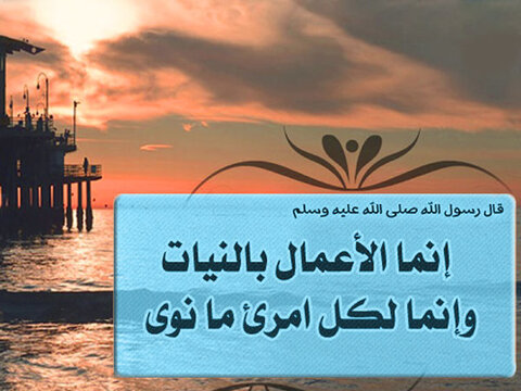 نیت پاک درهای بسته را می‌گشاید