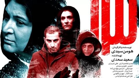 هومن سیدی؛ فیلمسازی با نگاهی جهانی