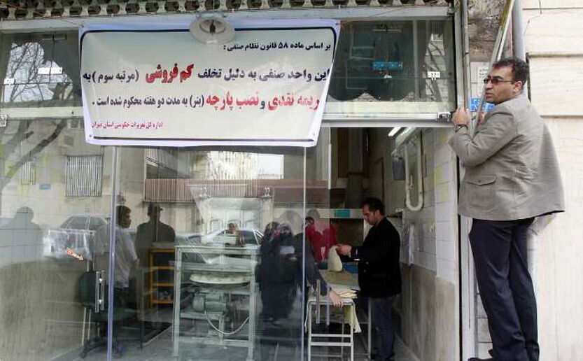جریمه ۵ میلیاردی ویژه نانوایی‌های متخلف در تهران