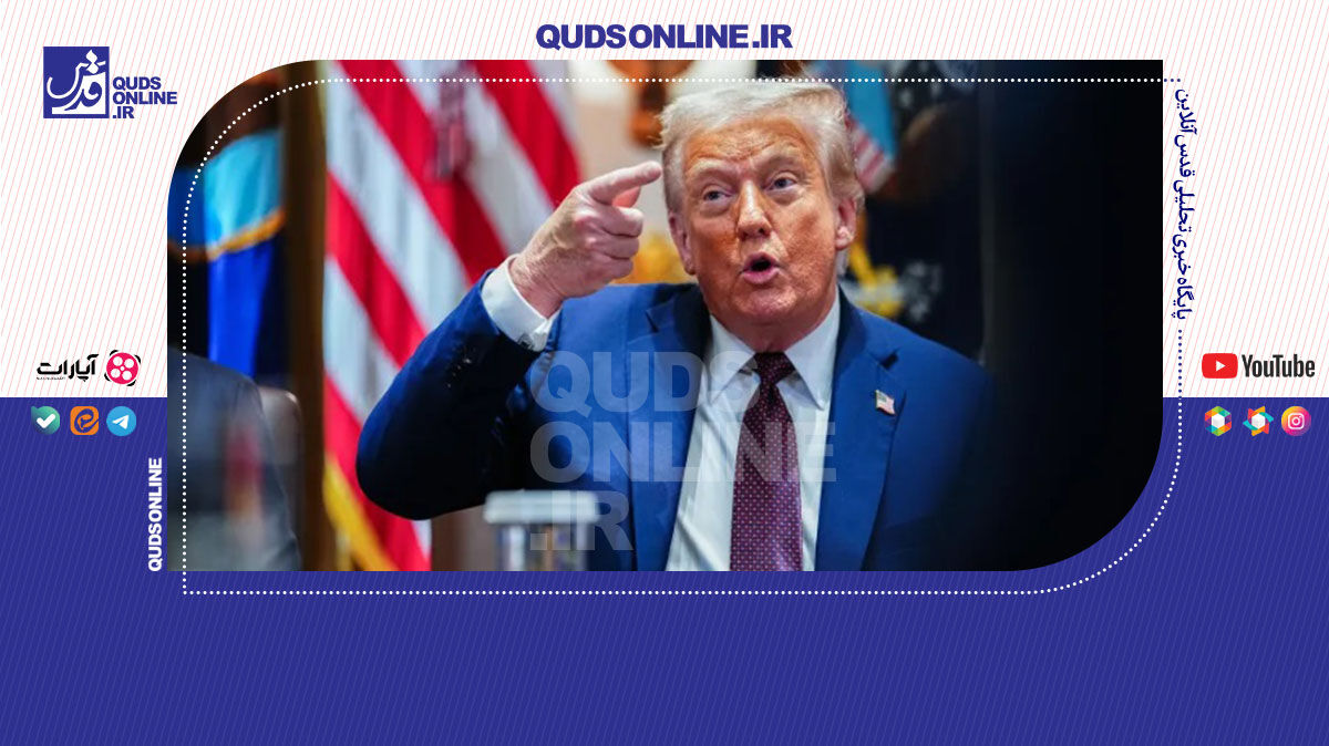 فیلم | گاف عجیب ترامپ درباره تعداد قربانیان مواد مخدر در آمریکا