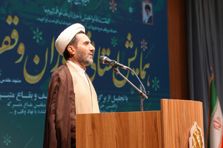 معاون فرهنگی و اجتماعی اداره کل اوقاف خراسان رضوی: برکات وقف به تمامی اقشار مردم بازمی‌گردد