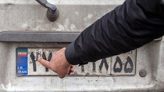 علت پیشنهاد تغییر فرمت پلاک خودروها به حروف لاتین چه بود؟