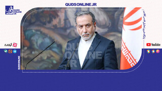 فیلم | همکاری و هم افزایی کشورهای در حال توسعه یک ضرورت است