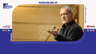 فیلم | لزوم اتحاد دنیای اسلام مقابل رژیم صهیونیستی/ نشست دوحه سازنده بود