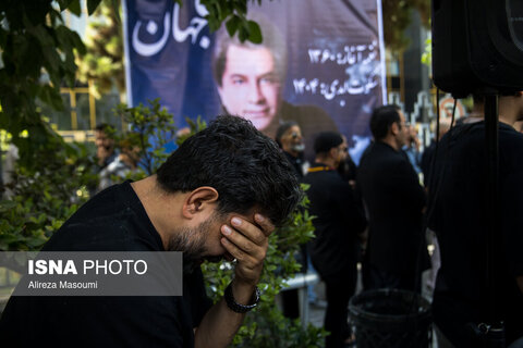 مراسم تشییع پیکر امید جهان