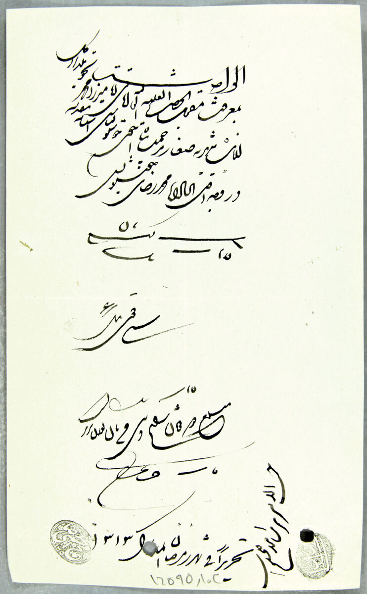 سابقه خوشِ خوشنویسان در آستان رضا(ع)