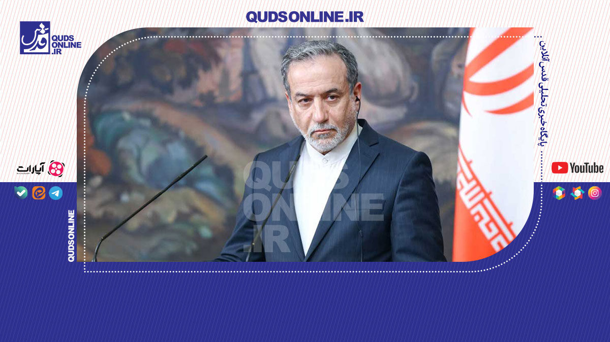 فیلم | همکاری و هم افزایی کشورهای در حال توسعه یک ضرورت است