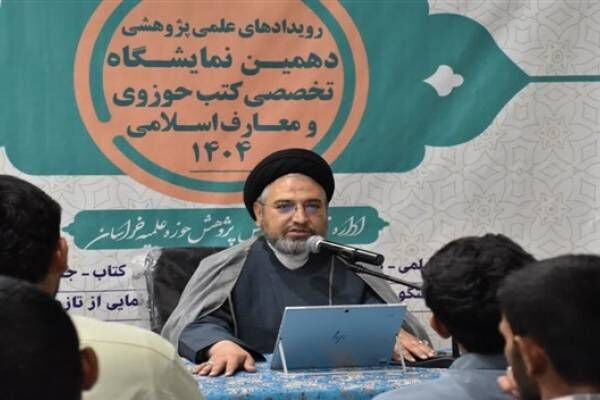 پیام «حوزه پیشرو و سرآمد» رهبر انقلاب، منشور تحول‌آفرین حوزه‌های علمیه