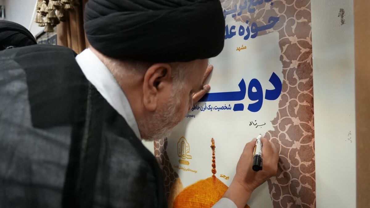 گام‌های مؤثر علمی پژوهشی کلامنا در صیانت از سرمایه‌های ماندگار حوزه