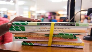 ثبت سفارش کتاب‌های درسی دانش‌آموزان از فردا آغاز می شود