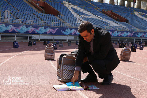 اهدای 25 هزار لوازم تحریر برای دانش آموزان کم بضاعت