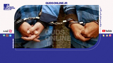 پایان سرقت‌های خیابانی ۲ جوان بی‌رحم