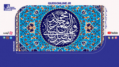 چرا بر پیامبر اکرم صلوات می فرستیم؟
