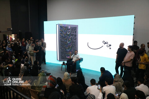 برگزاری جشن امضای کتاب "نیست" فاصل نظری در مشهد