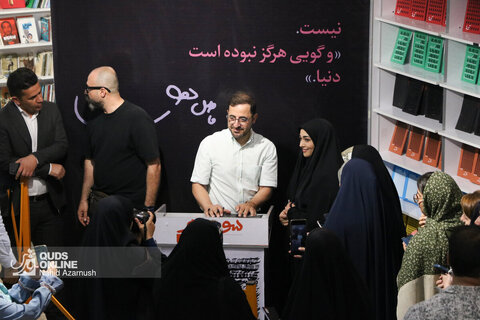 برگزاری جشن امضای کتاب "نیست" فاصل نظری در مشهد