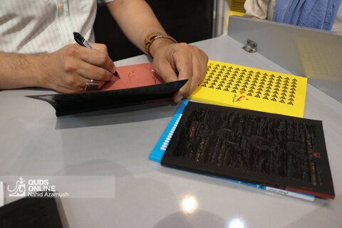 برگزاری جشن امضای کتاب "نیست" فاصل نظری در مشهد