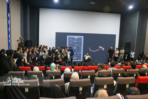 برگزاری جشن امضای کتاب "نیست" فاصل نظری در مشهد