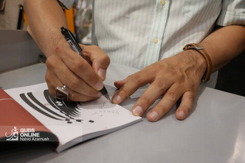 برگزاری جشن امضای کتاب "نیست" فاصل نظری در مشهد