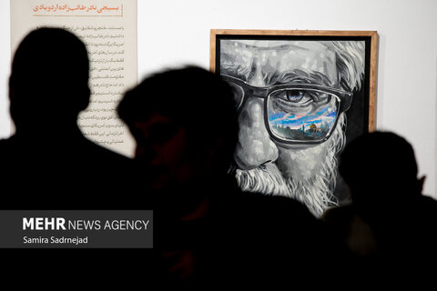 عکس منتخب هفته