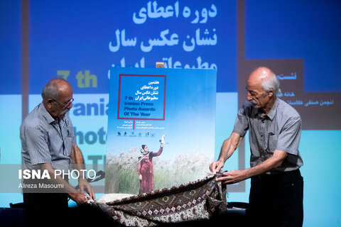 عکس منتخب هفته