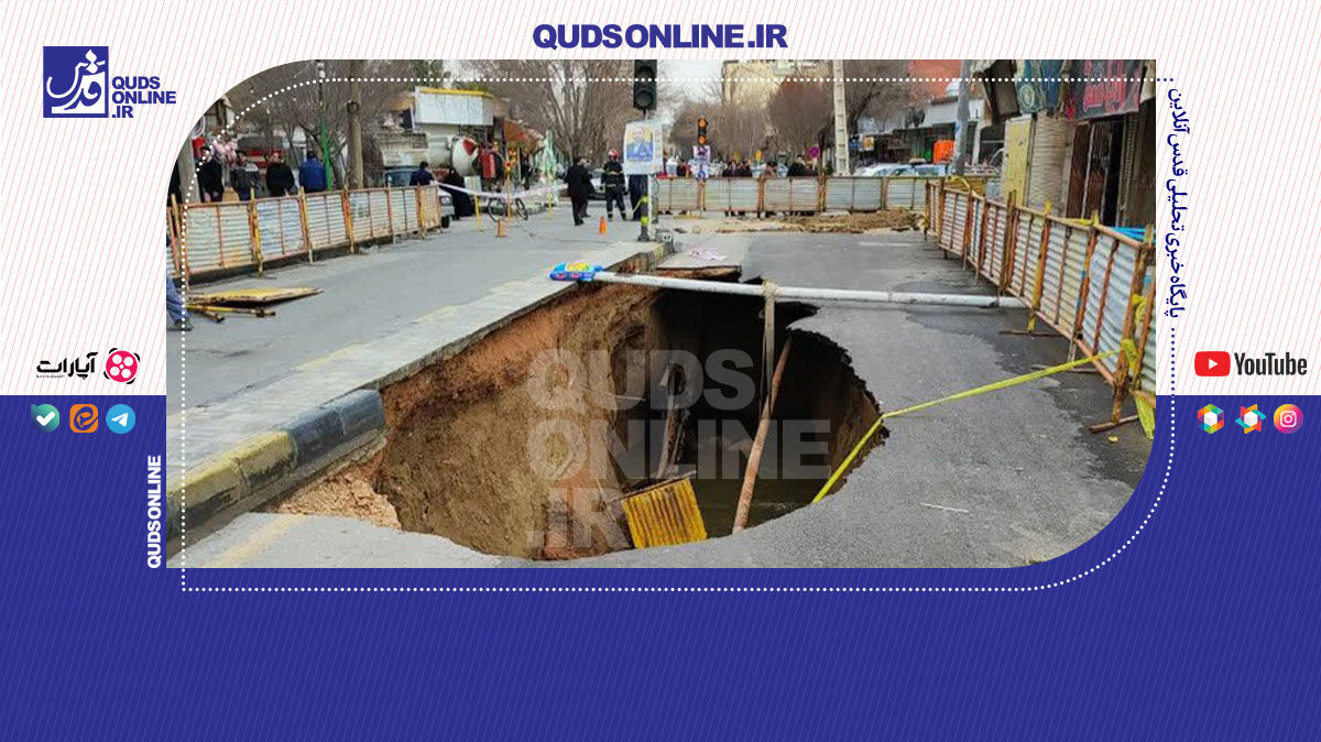 فیلم | فرونشست؛ بزرگ‌ترین بحران زمین‌شناختی ایران است/ اصفهان در خطر است